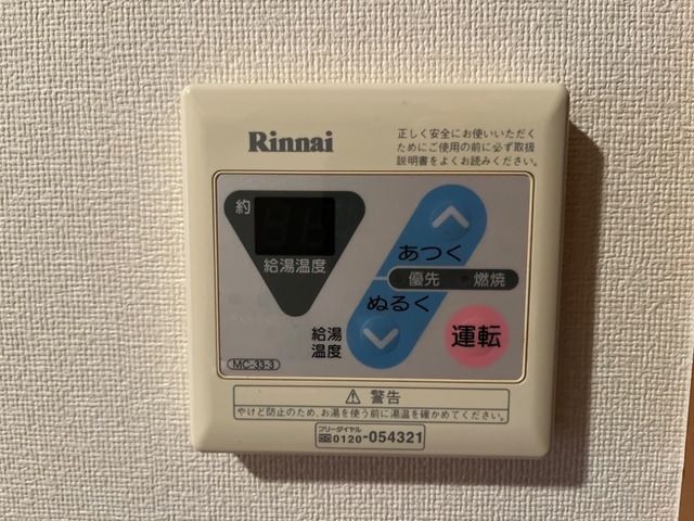 バスルーム