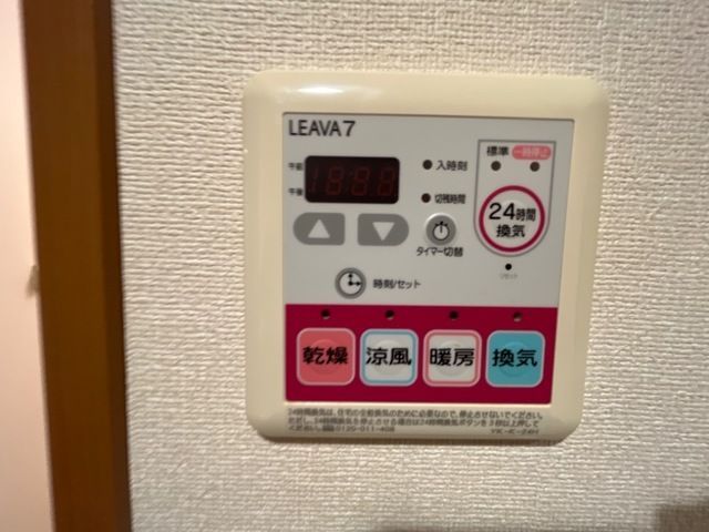 バスルーム