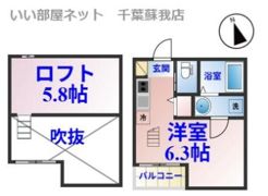 コティの間取り画像