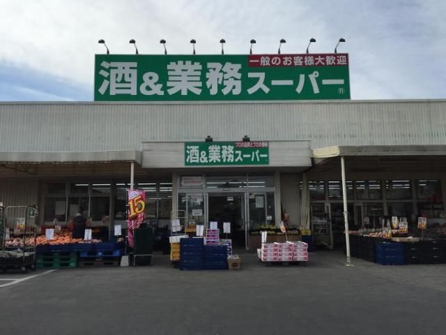 近くに施設あり