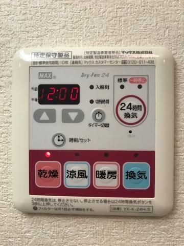 バスルーム