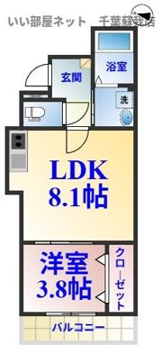 eclat蘇我の間取り画像