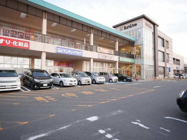 サンリブ朝日ヶ丘店 (280m)