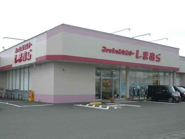 しまむら鹿屋店まで1100m