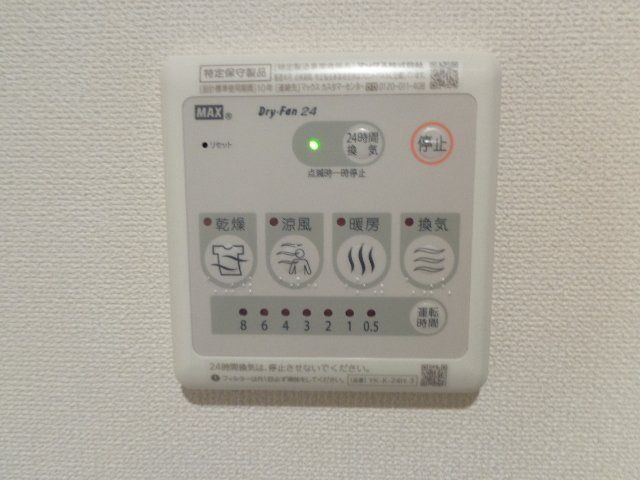 バスルーム