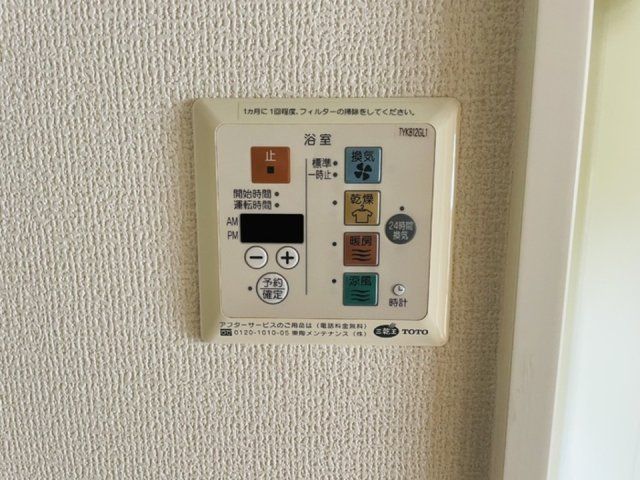 バスルーム