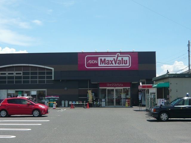 マックスバリュ西原店まで1300m