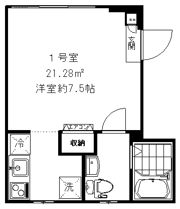 EDIT巣鴨の間取り画像