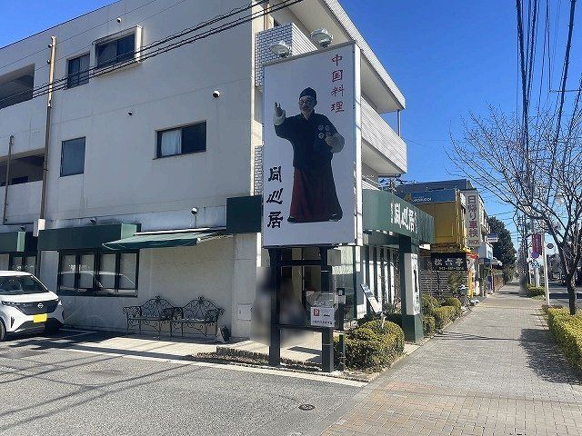 近くに施設あり