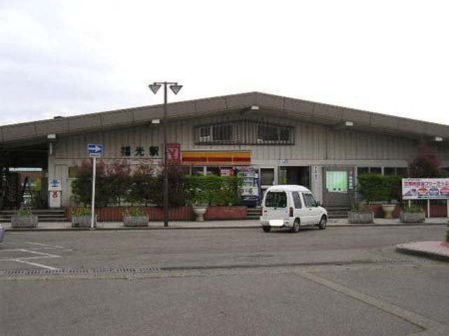 福光駅まで400m
