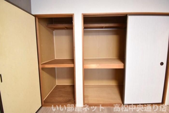 収納