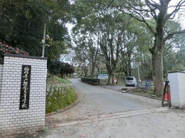 折尾高校(2080m)