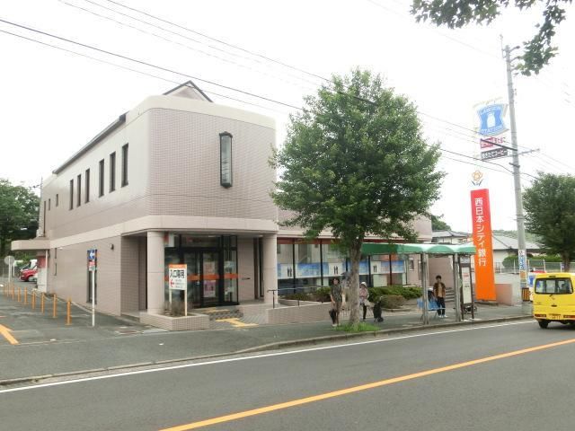 西日本シティ銀行(910m)