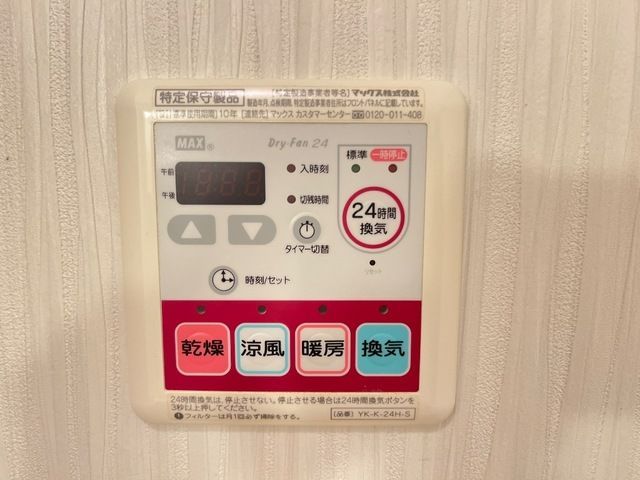 バスルーム
