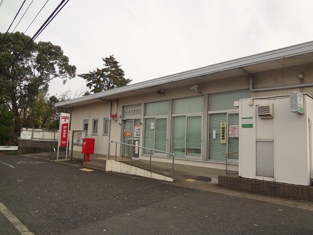 直方感田郵便局(1250m)
