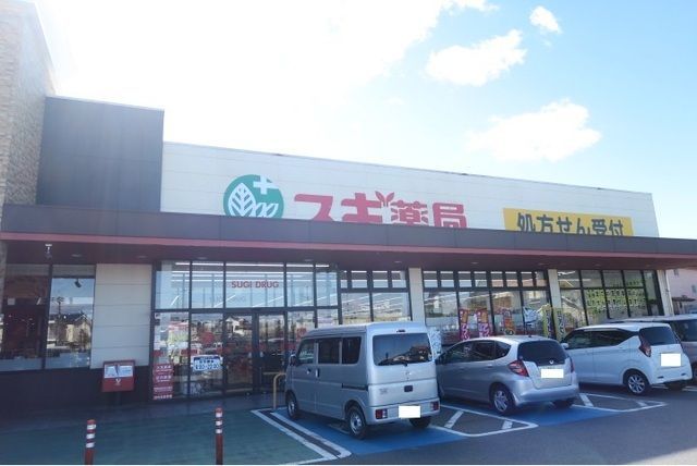 近くに施設あり
