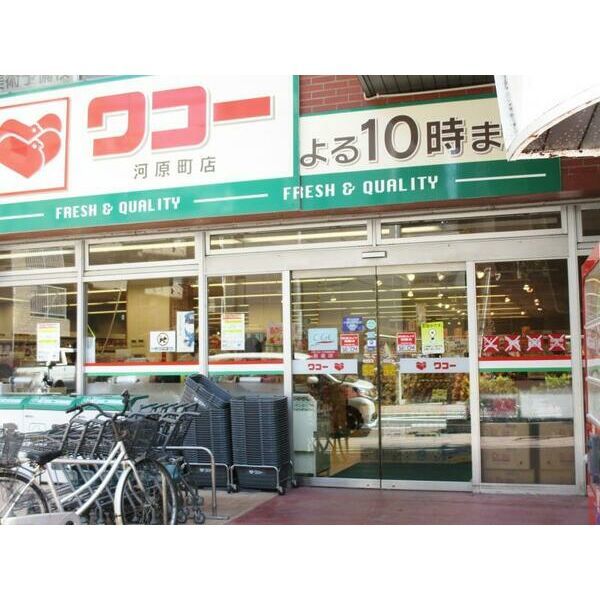 近くに施設あり