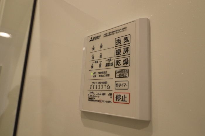 バスルーム