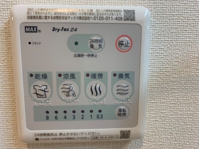 バスルーム