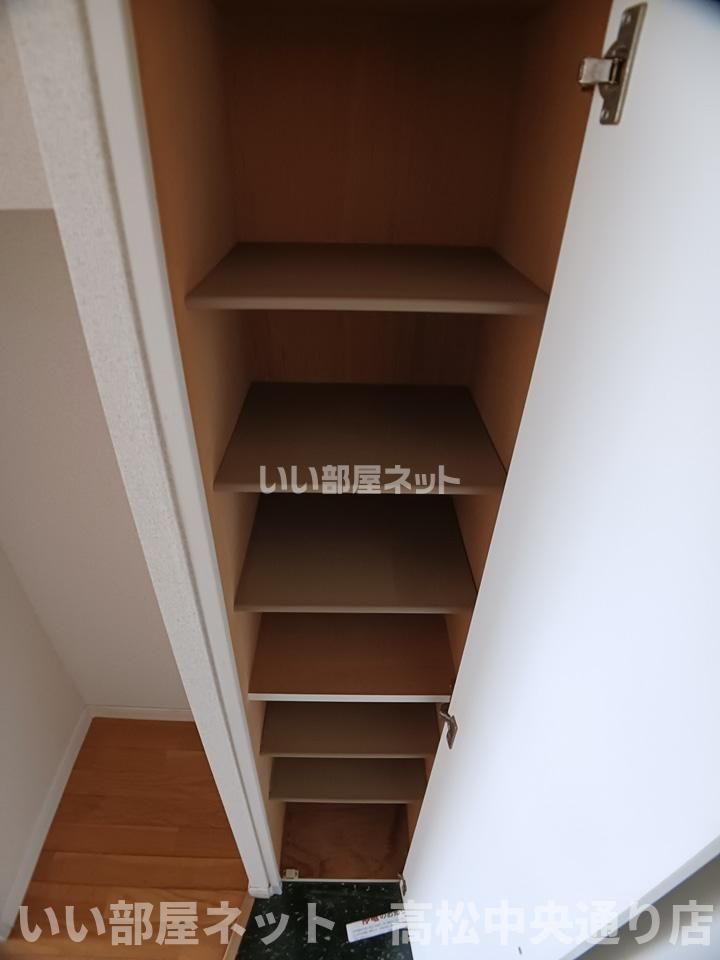収納