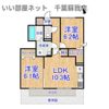 ひよどりパーク Aの間取り画像