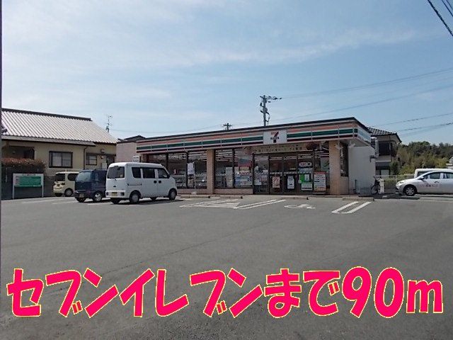 セブンイレブン玉名山田店まで90m