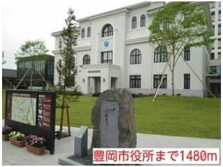 豊岡市役所まで1480m