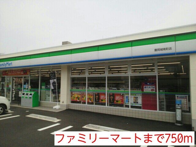 ファミリーマートまで750m