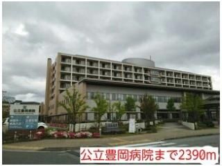 公立豊岡病院まで2390m