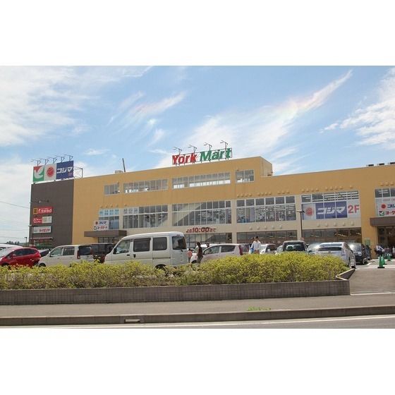 スーパー「ヨークマート北金目店まで676m」