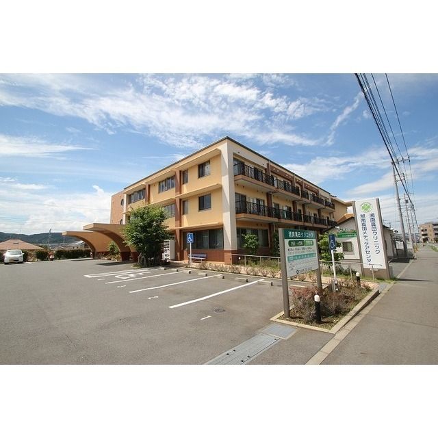 病院「湘南真田クリニックまで1040m」