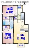 向日葵の間取り画像