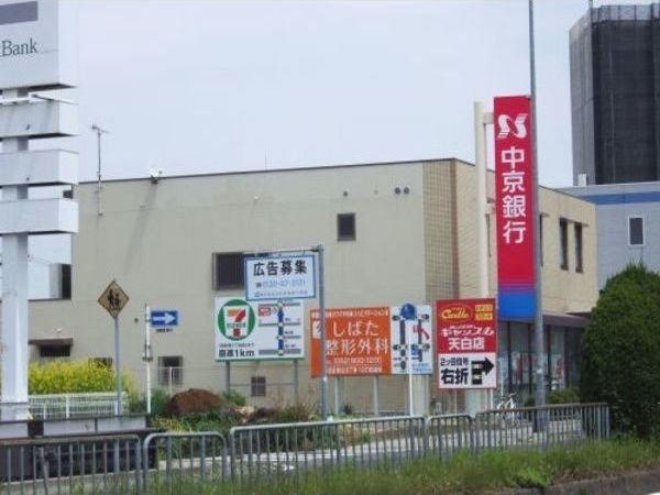 近くに施設あり