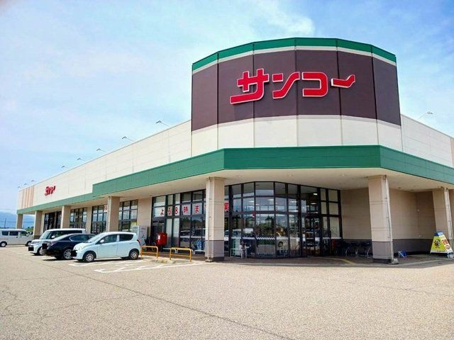 サンコーまで1000m