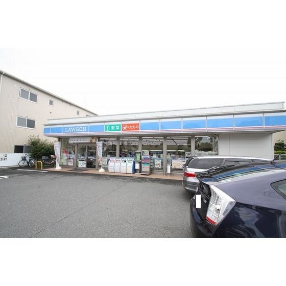 コンビニ「ローソン新厚木高校前店まで550m」