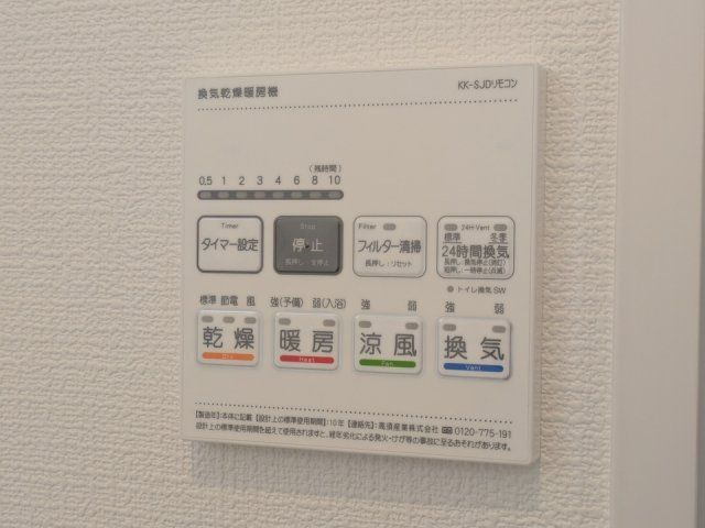 バスルーム