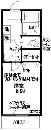 グランドステージ横須賀の間取り画像