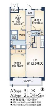 プロスペリテの間取り画像