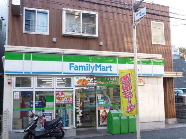 近くに施設あり