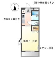 ハートハイムの間取り画像