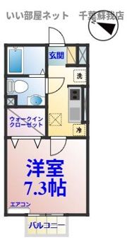 モナリエ稲荷町の間取り画像