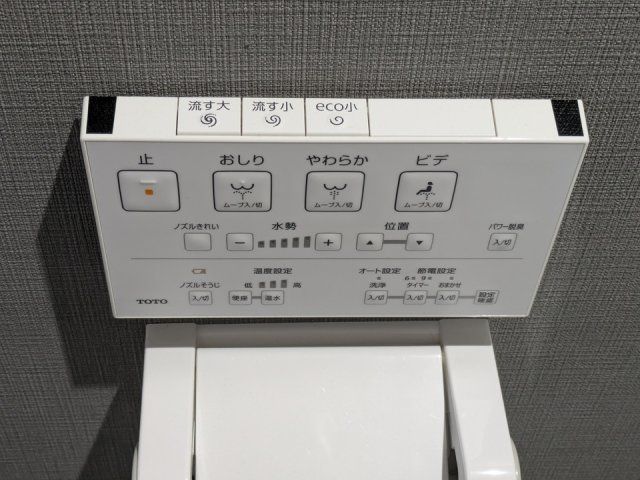 トイレ
