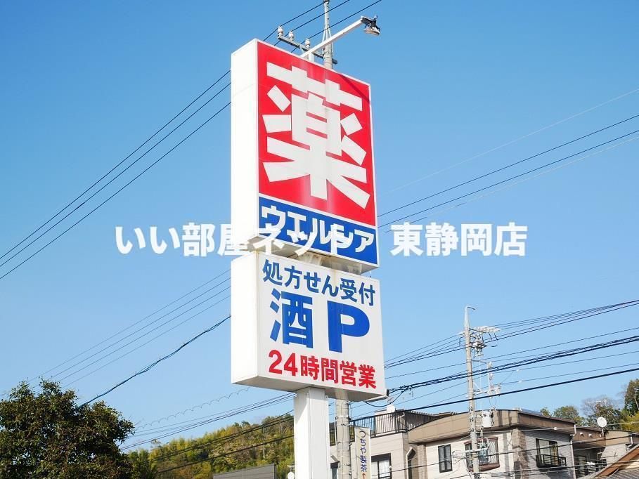 近くに施設あり