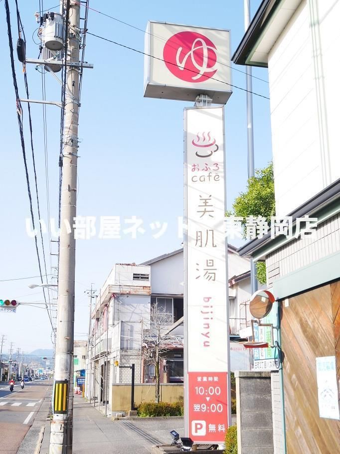 近くに施設あり