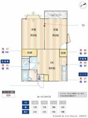 わなかハイツA棟の間取り画像