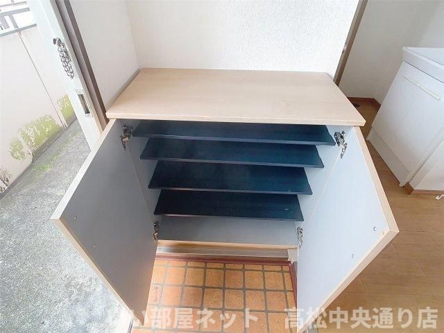 収納