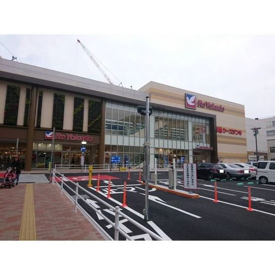 スーパー「ヨークフーズ厚木店まで450m」