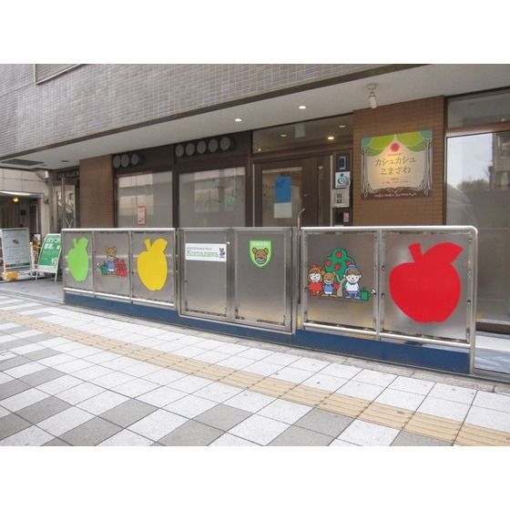 近くに施設あり