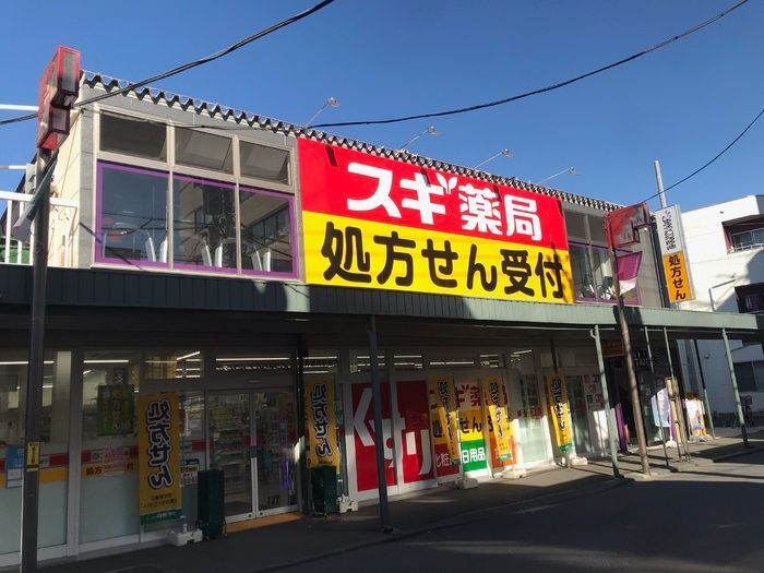 近くに施設あり