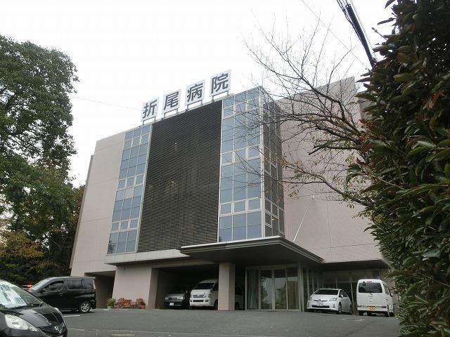 医療法人　三憲会　折尾病院(1426m)